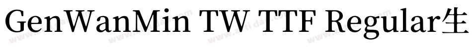 GenWanMin TW TTF Regular生成器字体转换